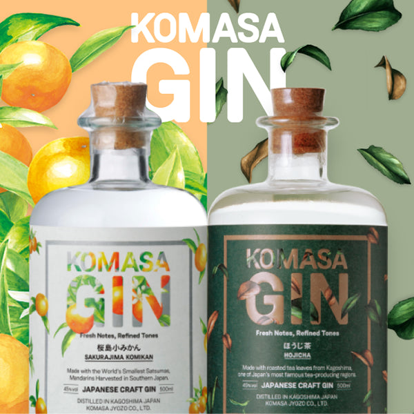 KOMASA GIN-小みかん＆ほうじ茶- – 鹿児島の焼酎専門店 焼酎維新館