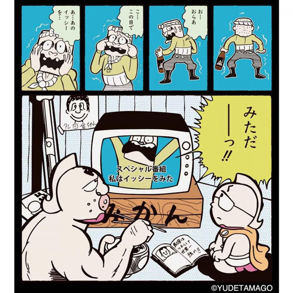 【キン肉マン×指宿酒造】 本格芋焼酎 利右衛門/あわせ黒りえもん キン肉マンラベル 2本セット -芋焼酎-