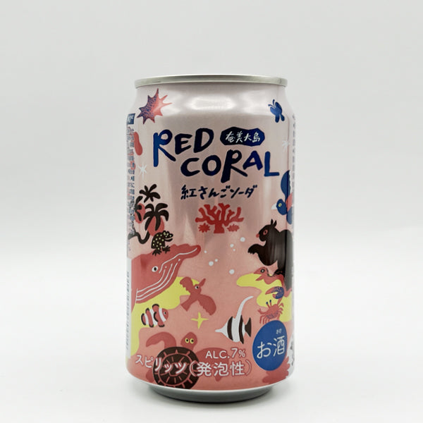 RED CORAL 紅さんごソーダ 7° 350ml -スピリッツ- – 鹿児島の焼酎専門