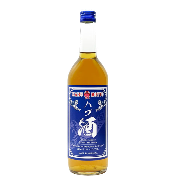 ハブ酒 HABU MOTTO 25° 720ml -リキュール-