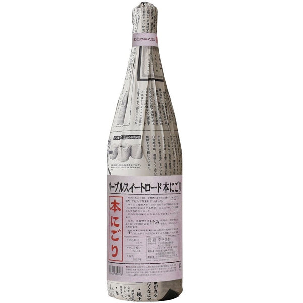 【季節限定】パープルスイートロード 本にごり 31° 1800ml -芋焼酎-