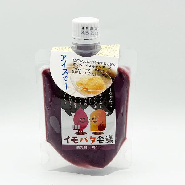 イモバタ会議(紫芋) 150g
