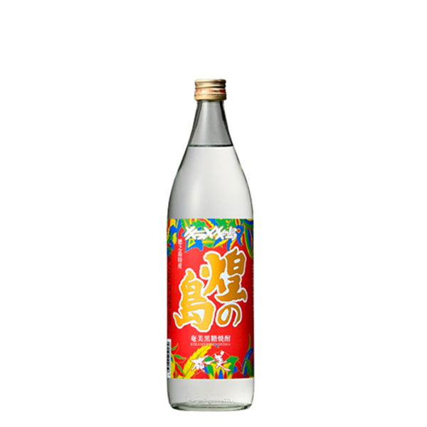 煌の島 25° 900ml -黒糖焼酎- – 鹿児島の焼酎専門店 焼酎維新館