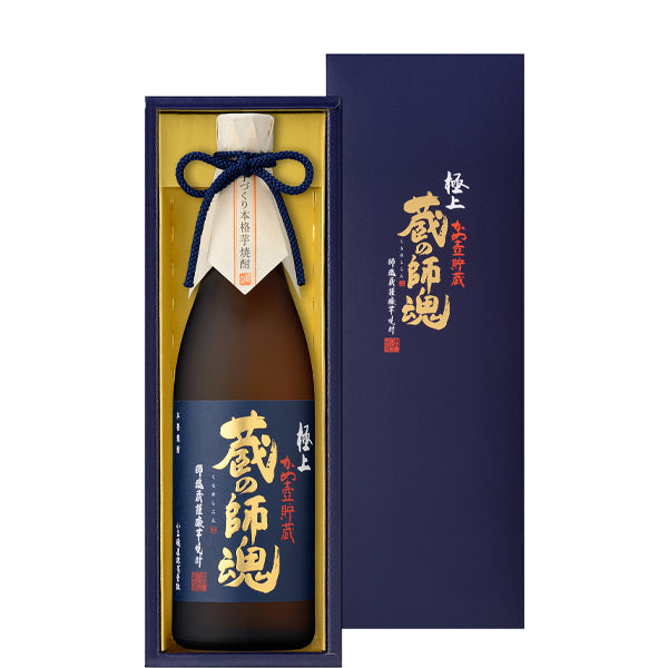 【販売店限定】極上 蔵の師魂 箱入 25° 720ml -芋焼酎-