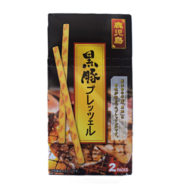 黒豚プレッツェル 45g