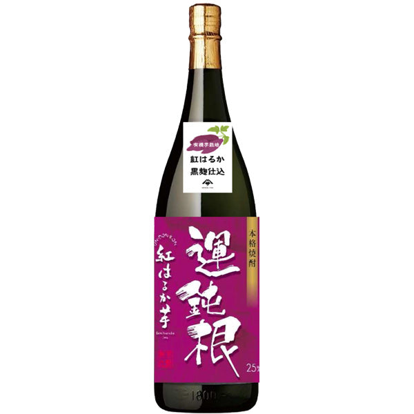 【数量限定】運鈍根 紅はるか芋 25° 1800ml -芋焼酎-