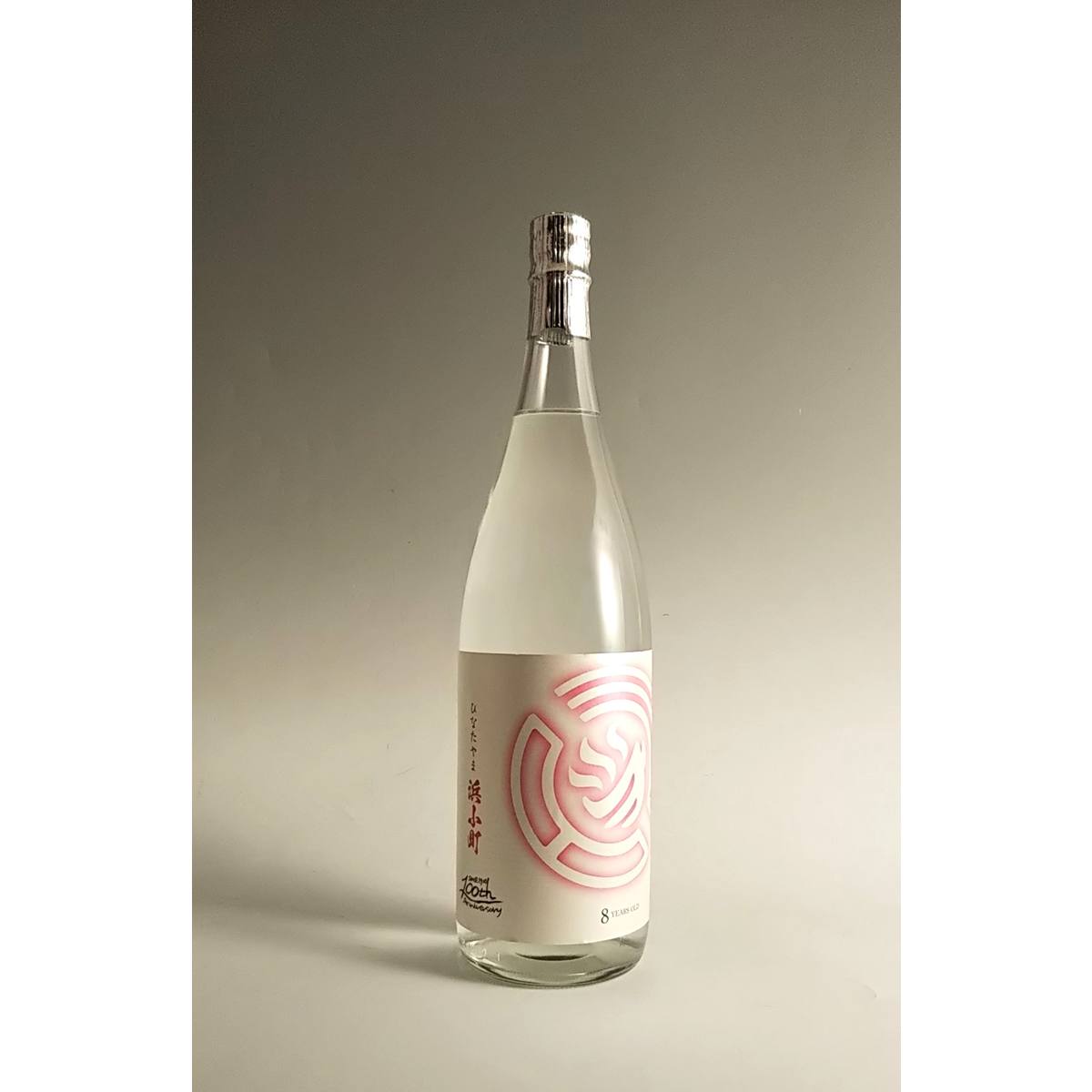 【百周年記念酒】ひなたやま 浜小町 25° 1800ml -芋焼酎-
