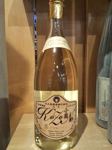 【太久保酒造】KoZoNo 2021(樽) 25° 1500ml -芋焼酎-