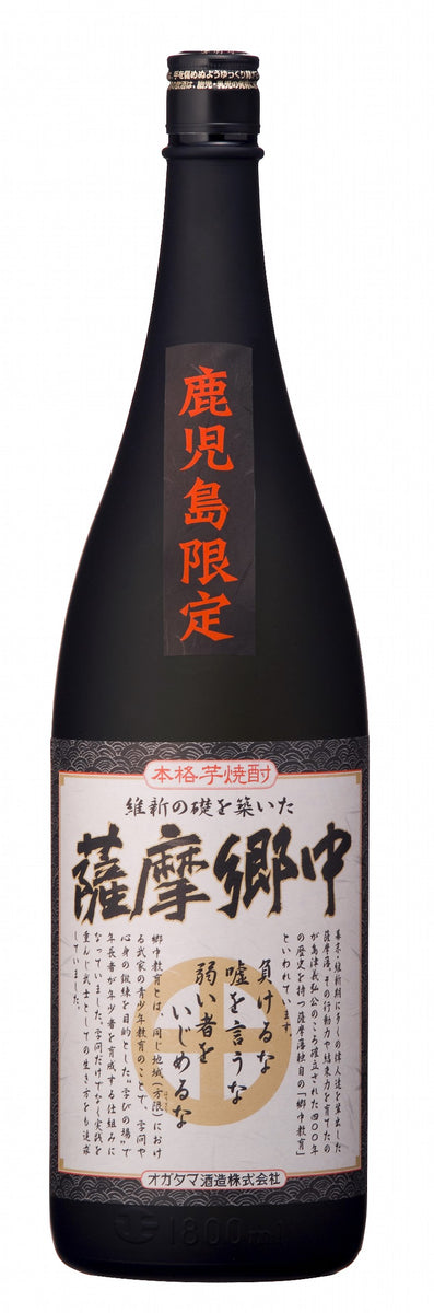 竹山源酔 (日置蒸留蔵謹醸芋焼酎）25度 1.8Ｌ 6本入り 1ケース1