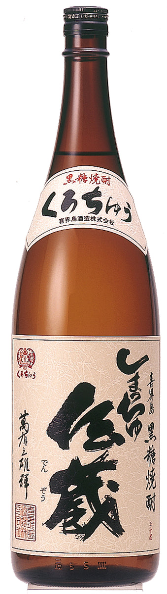 しまっちゅ伝蔵 30° 1800ml -黒糖焼酎- – 鹿児島の焼酎専門店 焼酎維新館