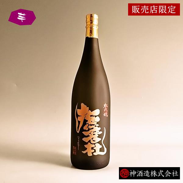 注目 撫磨杜 なまず レッドテールキャット 1800ml 37度 大石酒造 鹿児島県  芋焼酎(その他)｜売買されたオークション情報、yahooの商品情報をアーカイブ公開 - オークファン 飲料