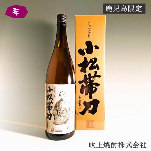 鹿児島限定】小松帯刀 鹿児島県内限定ラベル 25° 1800ml -芋焼酎- – 鹿児島の焼酎専門店 焼酎維新館