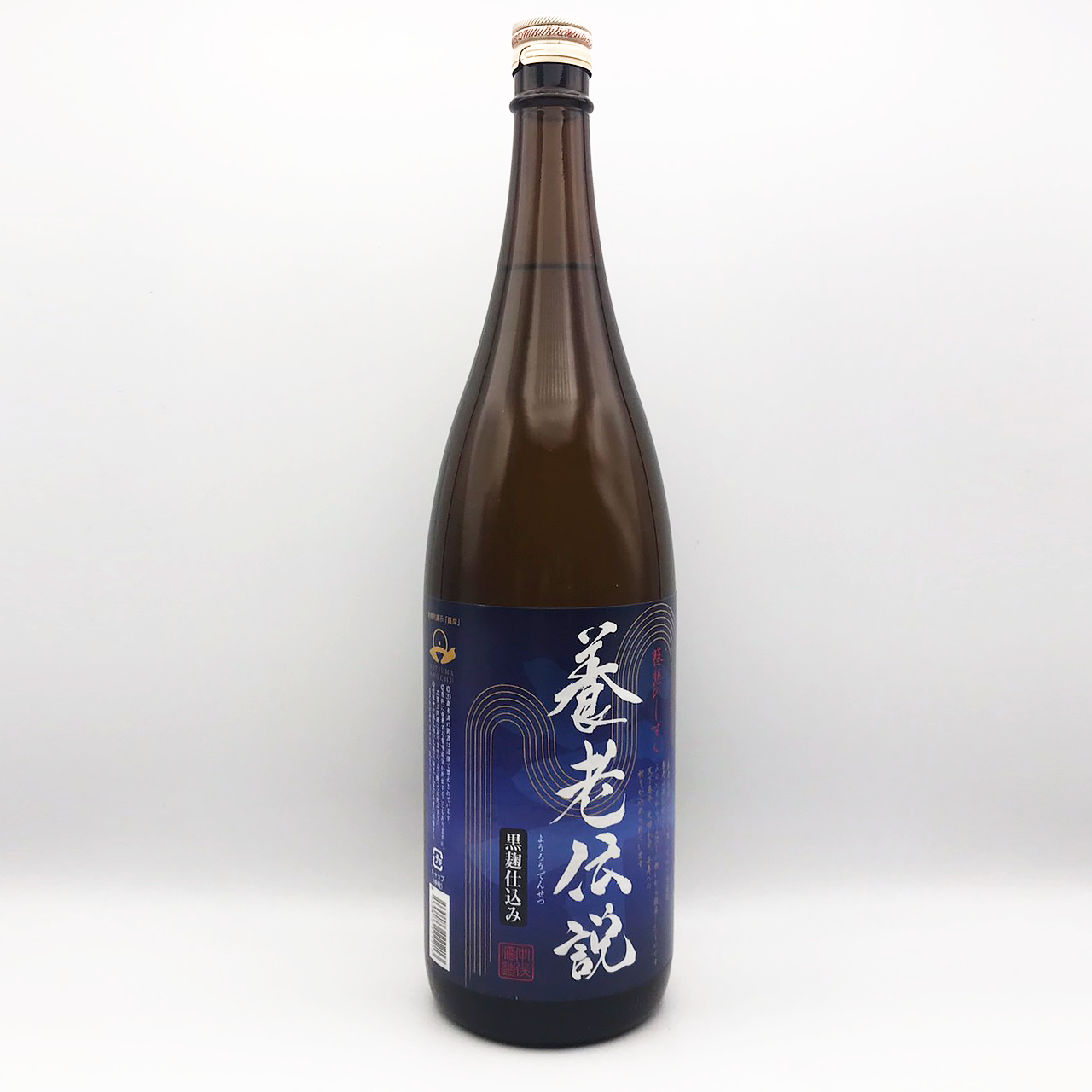 鹿児島限定】養老伝説 黒麹仕込み 25° 1800ml -芋焼酎- – 鹿児島の焼酎 鹿児島限定】養老伝説 黒麹仕込み 25° 1800ml -芋焼酎- – 鹿児島の焼酎