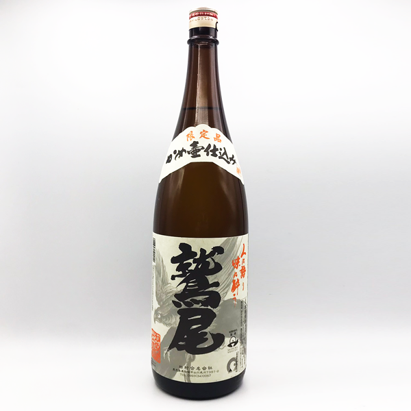 プレミアム限定焼酎 村尾 1800ml 詰日 2025年5月 プレミアム限定焼酎 プレミアム限定焼酎 村尾 1800ml 詰日 2025年5月 プレミアム限定焼酎