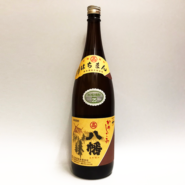 八幡 25° 1800ml -芋焼酎- – 鹿児島の焼酎専門店 焼酎維新館 八幡 25° 1800ml -芋焼酎- – 鹿児島の焼酎専門店 焼酎維新館
