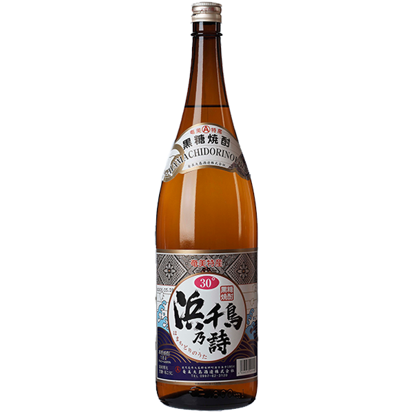 浜千鳥乃詩 30° 1800ml -黒糖焼酎- – 鹿児島の焼酎専門店 焼酎維新館 浜千鳥乃詩 30° 1800ml -黒糖焼酎- – 鹿児島の焼酎専門店 焼酎維新館
