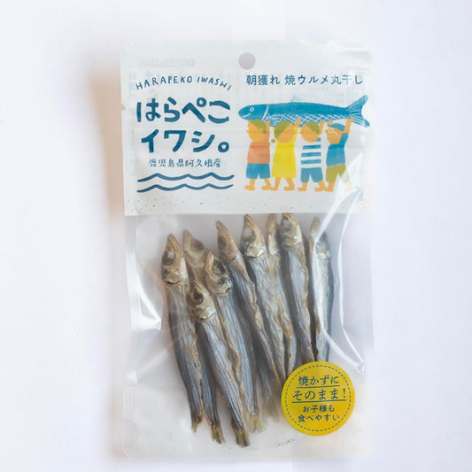 はらぺこイワシ。25g