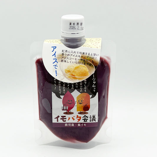 イモバタ会議（紫芋） 150g