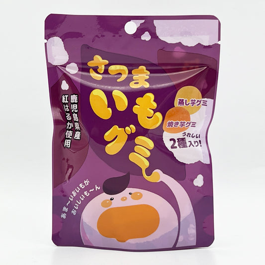 さつまいもグミ 10粒入