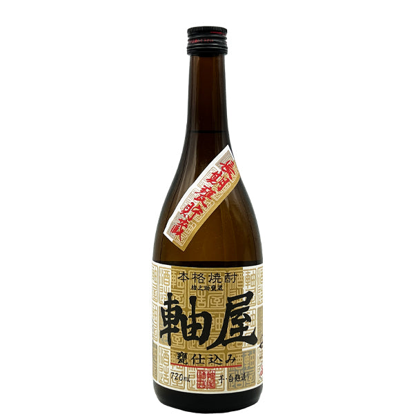 【販売店限定】軸屋 甕仕込み 25° 720ml -芋焼酎-