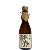 【販売店限定】薩摩 桐野 25° 720ml -芋焼酎-