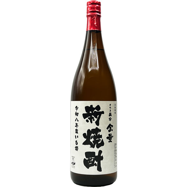 【季節限定】さつま国分 全量 新焼酎 25° 1800ml -芋焼酎-
