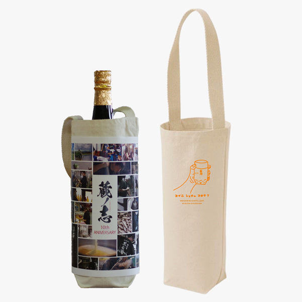 数量限定】蔵ノ志2024 10周年記念 オリジナルボトルバック付 25° 1800ml -芋焼酎- – 鹿児島の焼酎専門店 焼酎維新館