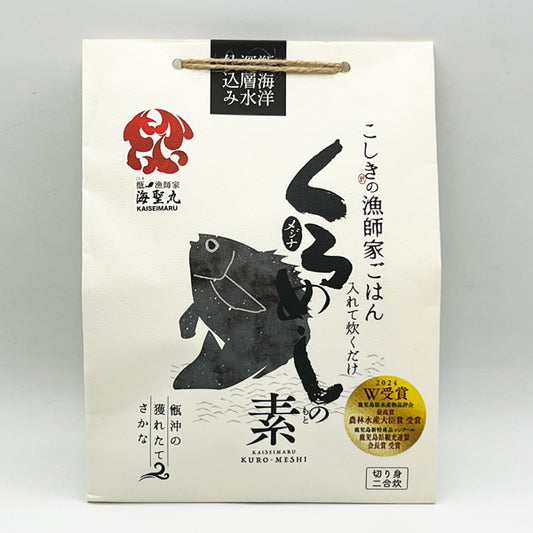 くろ（メジナ）めしの素 210g