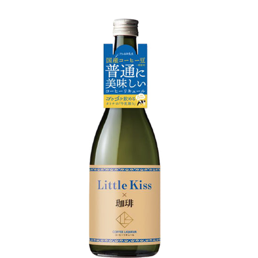 Little Kiss × 珈琲 14° 720ml -リキュール-