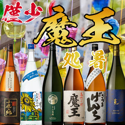 処暑セット