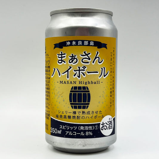 【鹿児島限定】まぁさんハイボール 8° 350ml -スピリッツ-