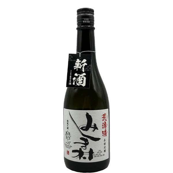 【数量限定】みしま村 荒濾過 新酒 25° 720ml -芋焼酎-