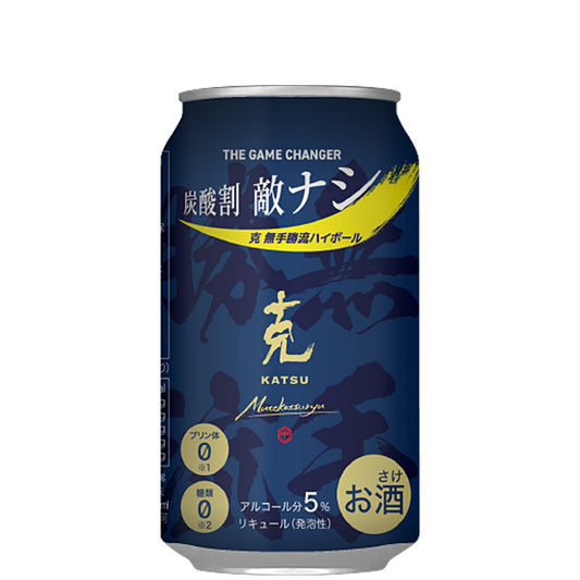 克 無手勝流ハイボール 5° 350ml -リキュール-