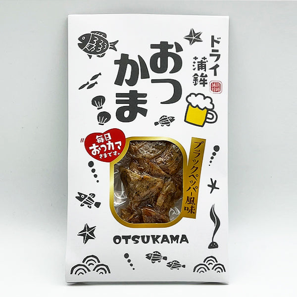 ドライ蒲鉾 おつかま ブラックペッパー風味 20g