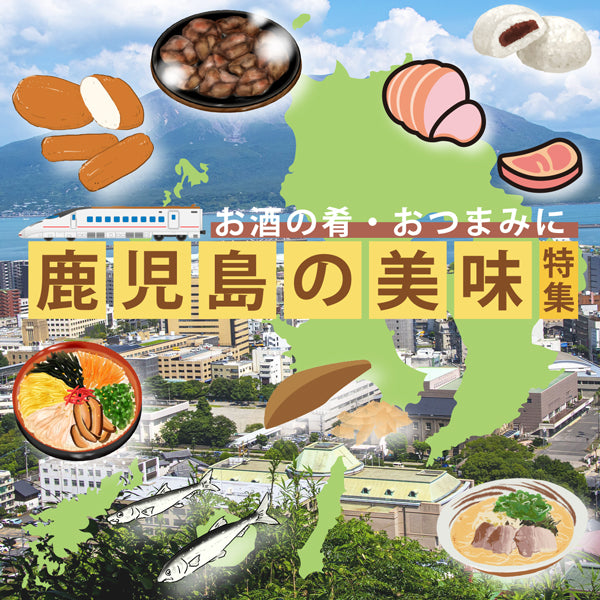 魔王・限定レア焼酎多数/ギフト・贈り物には – 鹿児島の焼酎 魔王・限定レア焼酎多数/ギフト・贈り物には – 鹿児島の焼酎