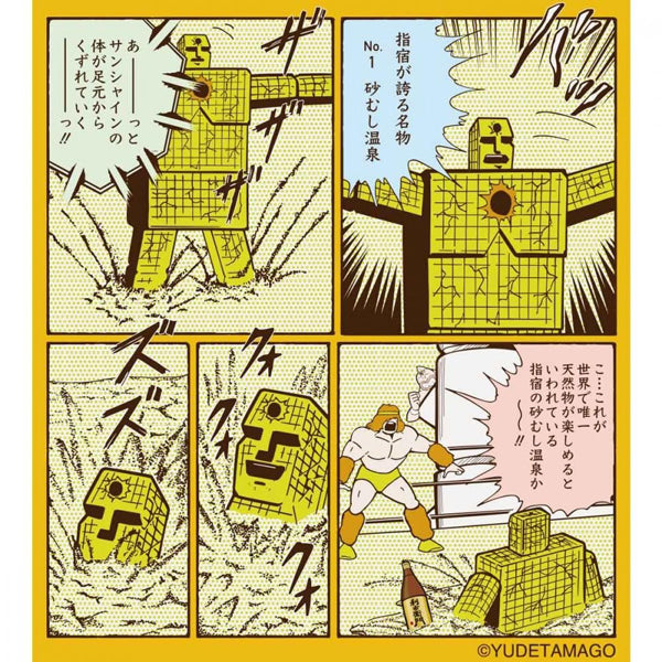 【キン肉マン×指宿酒造】 本格芋焼酎 利右衛門/あわせ黒りえもん キン肉マンラベル 2本セット -芋焼酎-