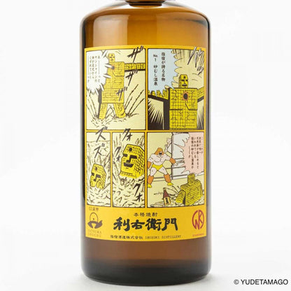 【キン肉マン×指宿酒造】 本格芋焼酎 利右衛門/あわせ黒りえもん キン肉マンラベル 2本セット -芋焼酎-