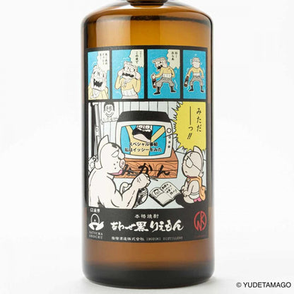 【キン肉マン×指宿酒造】 本格芋焼酎 利右衛門/あわせ黒りえもん キン肉マンラベル 2本セット -芋焼酎-