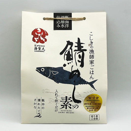 鯖めしの素 210g