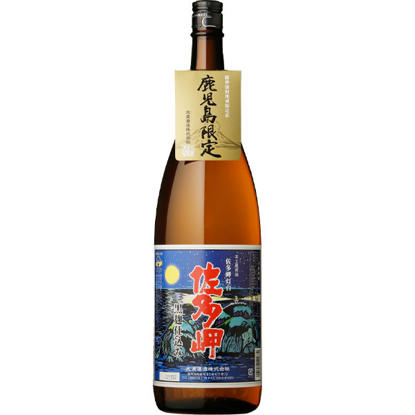 鹿児島限定焼酎】鹿児島でしか手に入らない芋焼酎 – 鹿児島の焼酎専門店 焼酎維新館