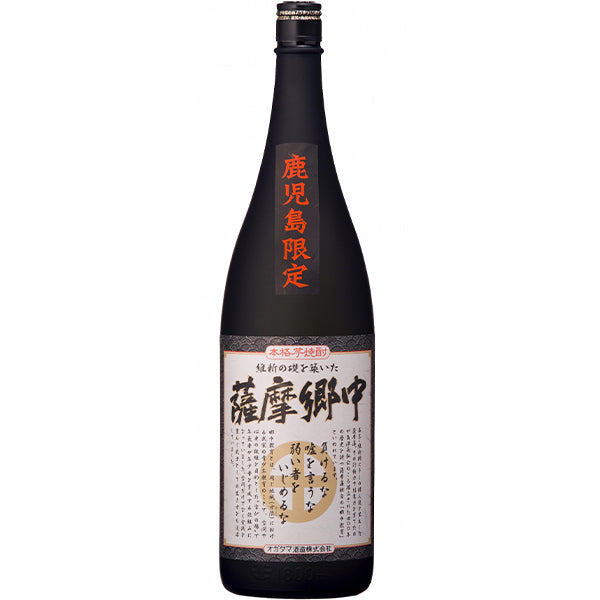 魔王・限定レア焼酎多数／ギフト・贈り物には – 鹿児島の焼酎専門店 焼酎維新館