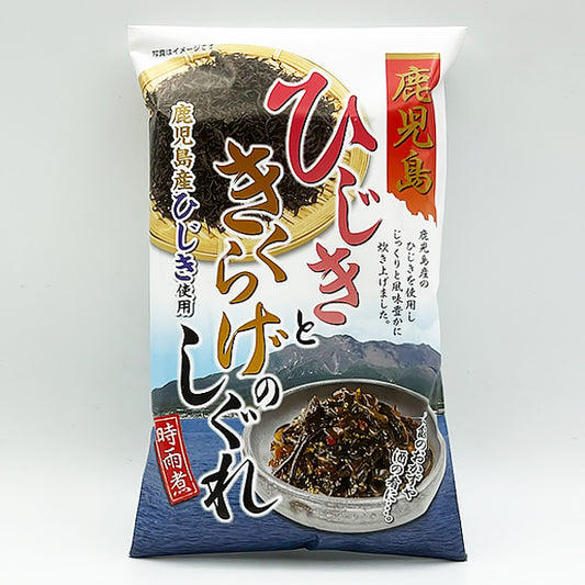 鹿児島 ひじきときくらげのしぐれ 180g