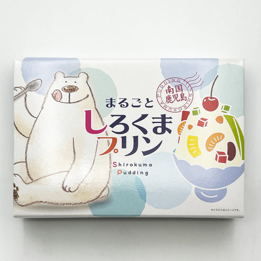 まるごとしろくまプリン 8個入