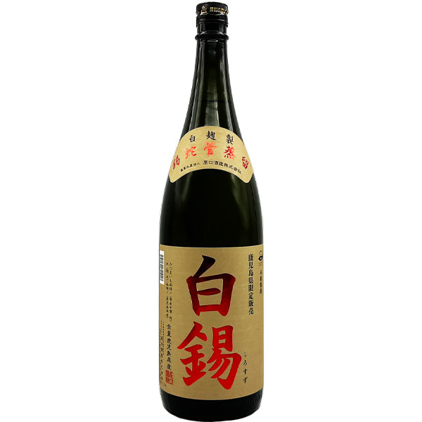 【鹿児島限定】白錫 25° 1800ml -芋焼酎-