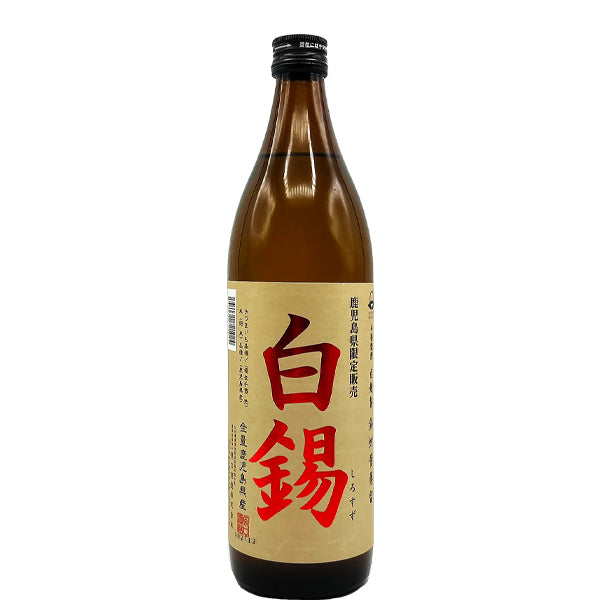 鹿児島限定焼酎】鹿児島でしか手に入らない芋焼酎・黒糖焼酎 – 鹿児島の焼酎専門店 焼酎維新館