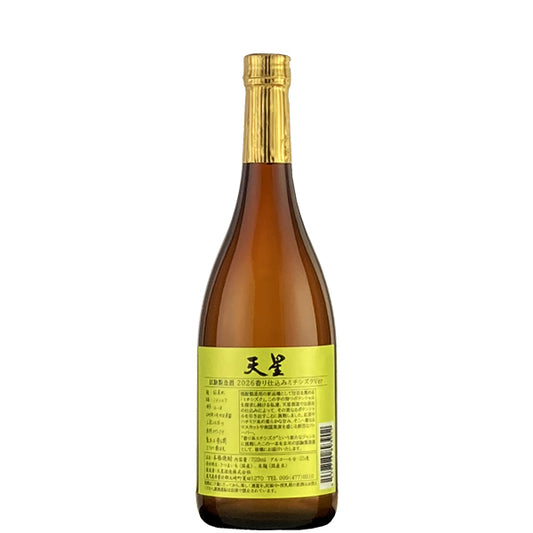 天星 試験製造酒 2026香り仕込みミチシズクVer 25° 720ml -芋焼酎-