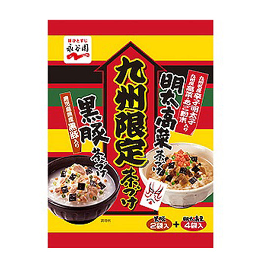 【九州限定】明太高菜茶づけと黒豚茶づけ 6袋入