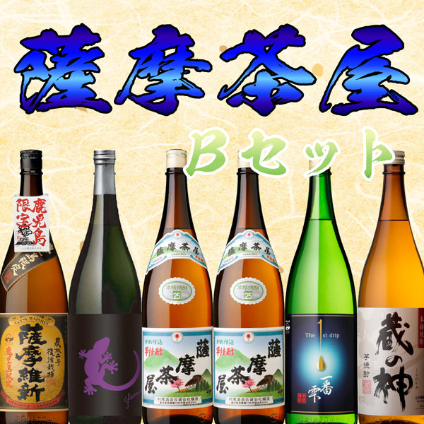 薩摩茶屋 – 鹿児島の焼酎専門店 焼酎維新館