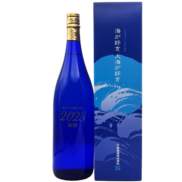 数量限定】海からの贈りもの 2023 原酒 1800ml -芋焼酎- – 鹿児島の焼酎専門店 焼酎維新館