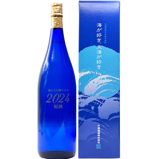 【数量限定】海からの贈りもの 2024 原酒 箱入 1800ml -芋焼酎-